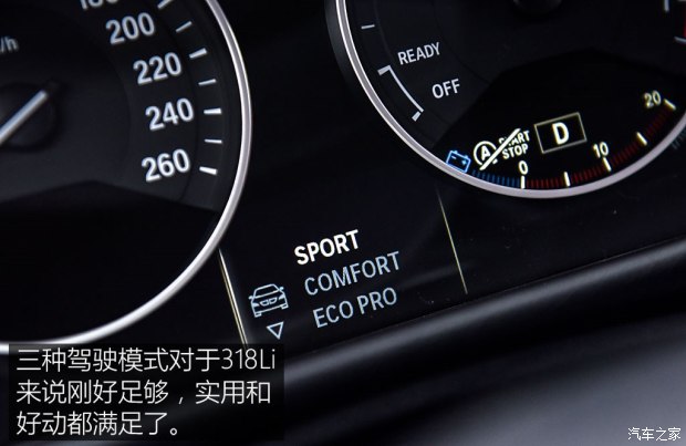 華晨寶馬 寶馬3系 2017款 318Li 時(shí)尚型 華晨寶馬 寶馬3系 2017款 318Li 時(shí)尚型