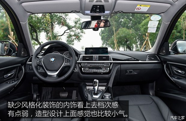 華晨寶馬 寶馬3系 2017款 318Li 時(shí)尚型 華晨寶馬 寶馬3系 2017款 318Li 時(shí)尚型