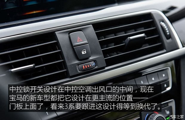 華晨寶馬 寶馬3系 2017款 318Li 時(shí)尚型 華晨寶馬 寶馬3系 2017款 318Li 時(shí)尚型