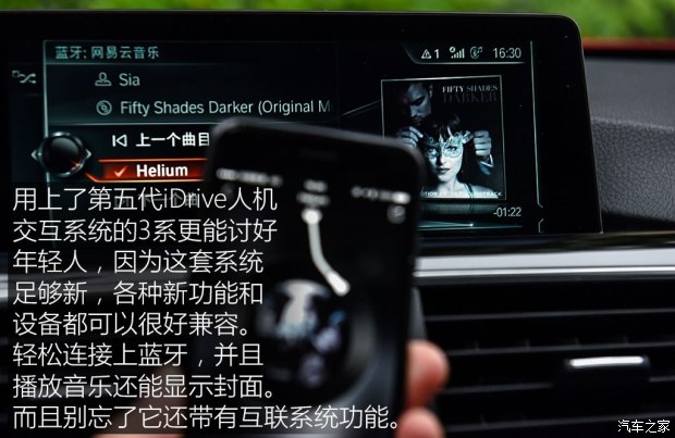 華晨寶馬 寶馬3系 2017款 318Li 時(shí)尚型 華晨寶馬 寶馬3系 2017款 318Li 時(shí)尚型