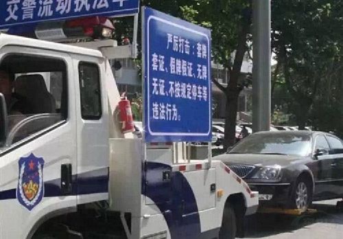 違章停車(chē)被拖壞，就該自認(rèn)倒霉？告訴車(chē)主如何獲得賠償