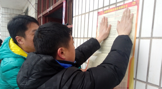 周口報(bào)業(yè)傳媒集團(tuán)積極開展“大慰問、大宣傳、大落實(shí)”