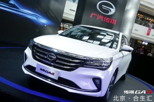 品質(zhì)魅力家轎傳祺GA4北京區(qū)域上市售價(jià)7.38萬(wàn)起