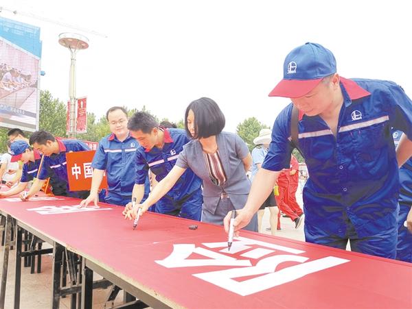 安全生產(chǎn)，承諾簽名！