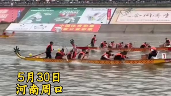 周口日報(bào)社代表隊(duì)奪取B組決賽第一名！